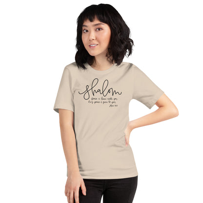 Shalom John 14:7 Women's T-Shirt